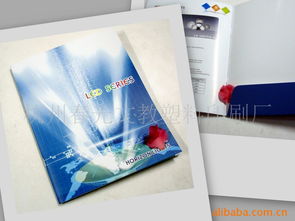 宣傳冊與畫冊印刷設(shè)計價格指南 成本解析與影響因素